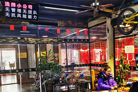 選擇老戰(zhàn)友地?zé)峁荆粵]讓我失望！