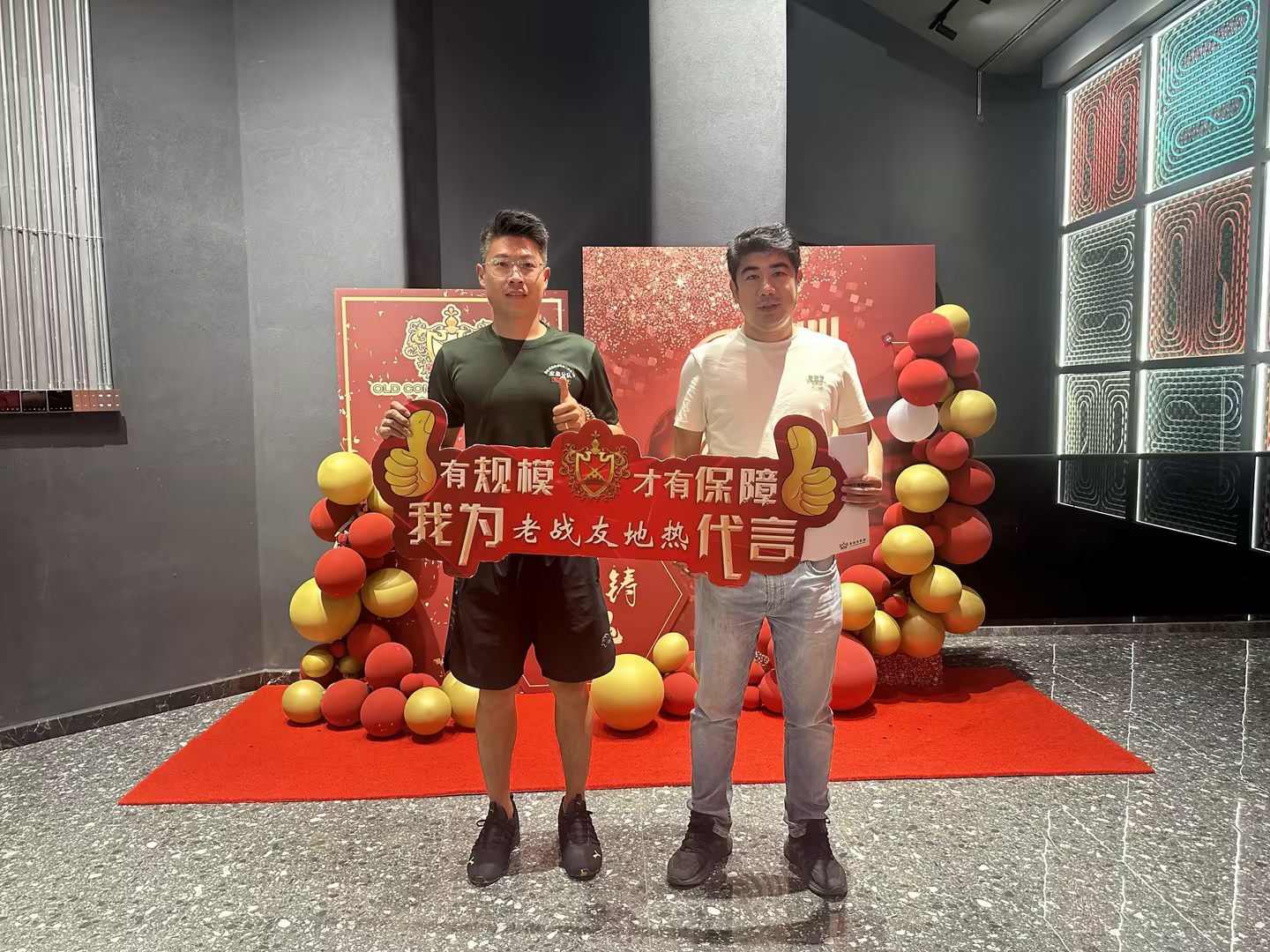 我對老戰(zhàn)友地?zé)峒捌涮峁┑姆?wù)表示充分的信任