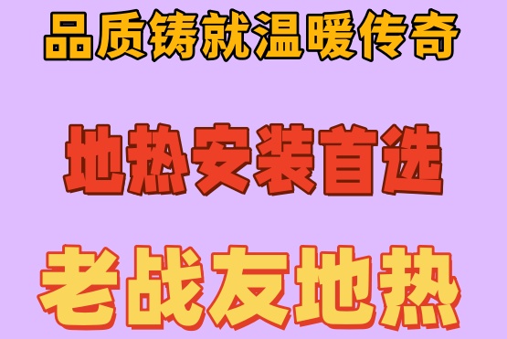 業(yè)主暖心購房后，大連老戰(zhàn)友地?zé)岽蛟鞙嘏?>
                                </div>
                            </div>
                            <div   id=