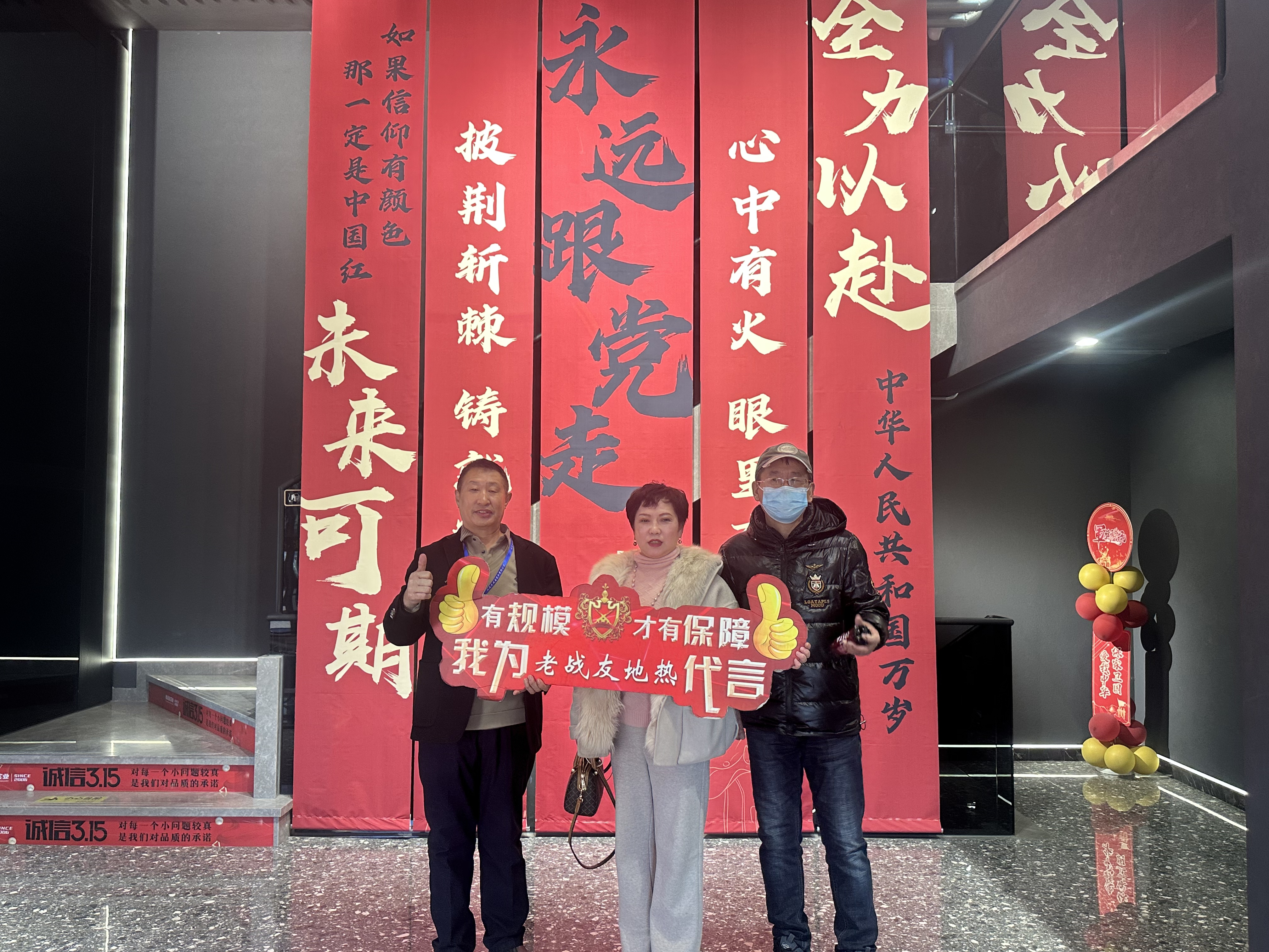 我們對(duì)老戰(zhàn)友地?zé)崞浔澈蟮膶?shí)力充滿信心