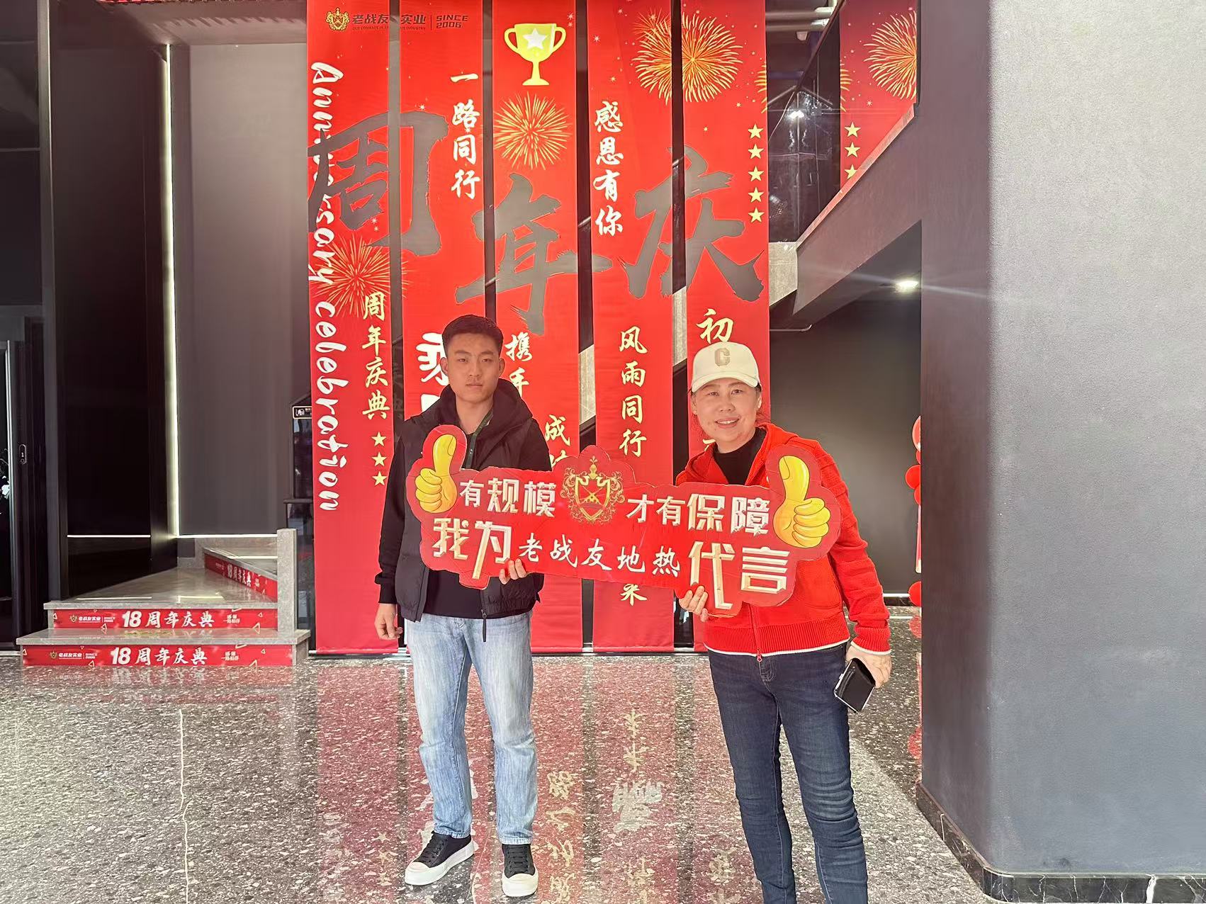 選地熱怕錯？老戰(zhàn)友地熱讓我們放心