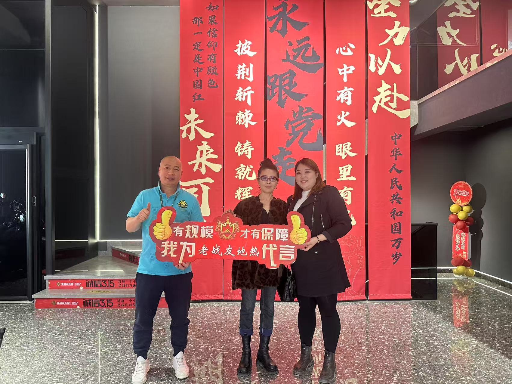 這家地熱公司，讓我很放心