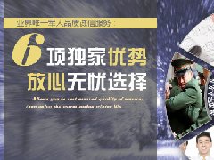 <b>老戰(zhàn)友地?zé)岚惭b清洗優(yōu)勢_大連市唯一提供專業(yè)優(yōu)</b>